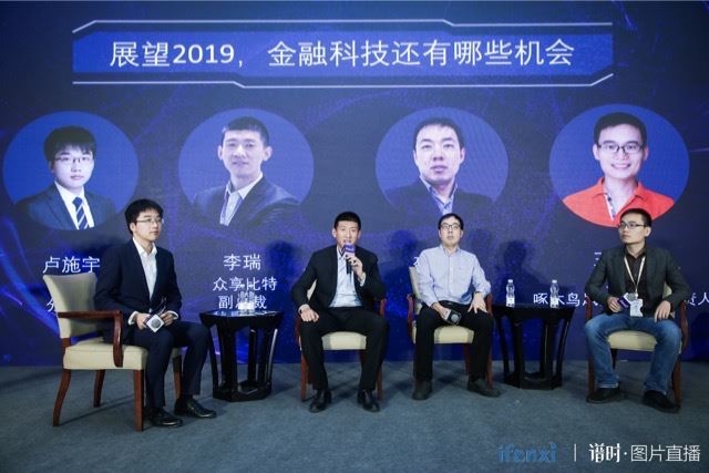 眾享比特李瑞：B端企業(yè)需求快速增長，區(qū)塊鏈技術(shù)服務(wù)提供商將受益